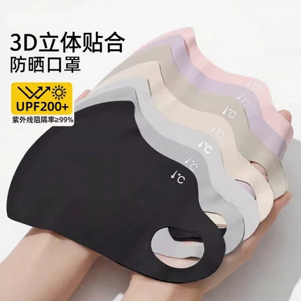 2026 Eye-Protecting Sun Protection Mask for Summer Cycling, Seamless and Stylish 3D Uv Protection Ice Silk Mask for Women