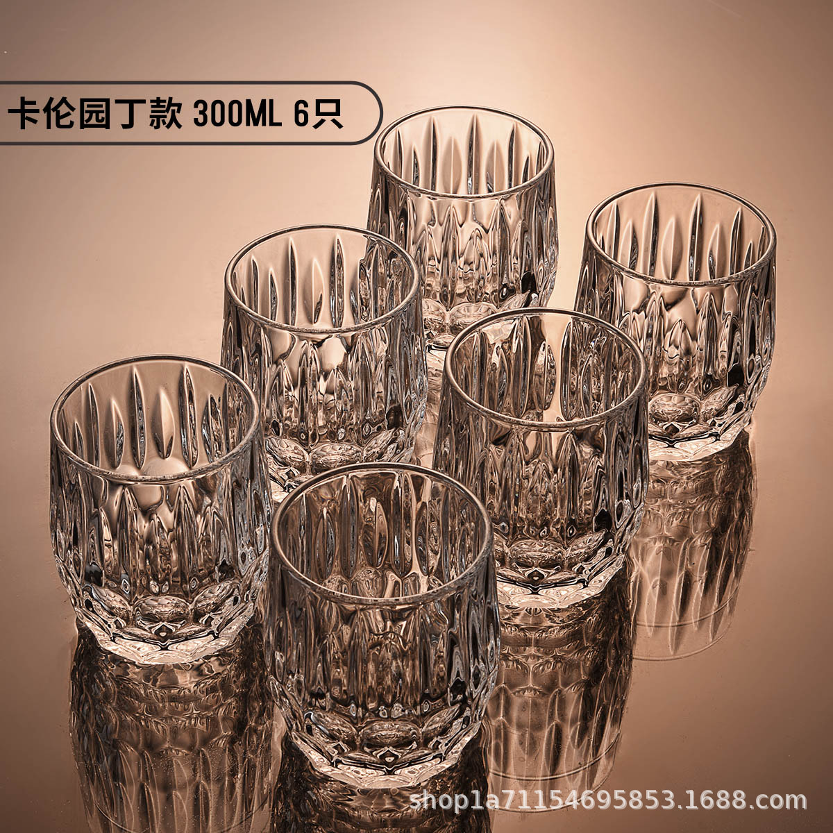 Karen Gardener 300ML 식스 팩 [향상된 두께]]