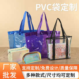 透明礼品单肩背包袋 pvc礼品袋游泳培训购物化妆包手提镭射袋