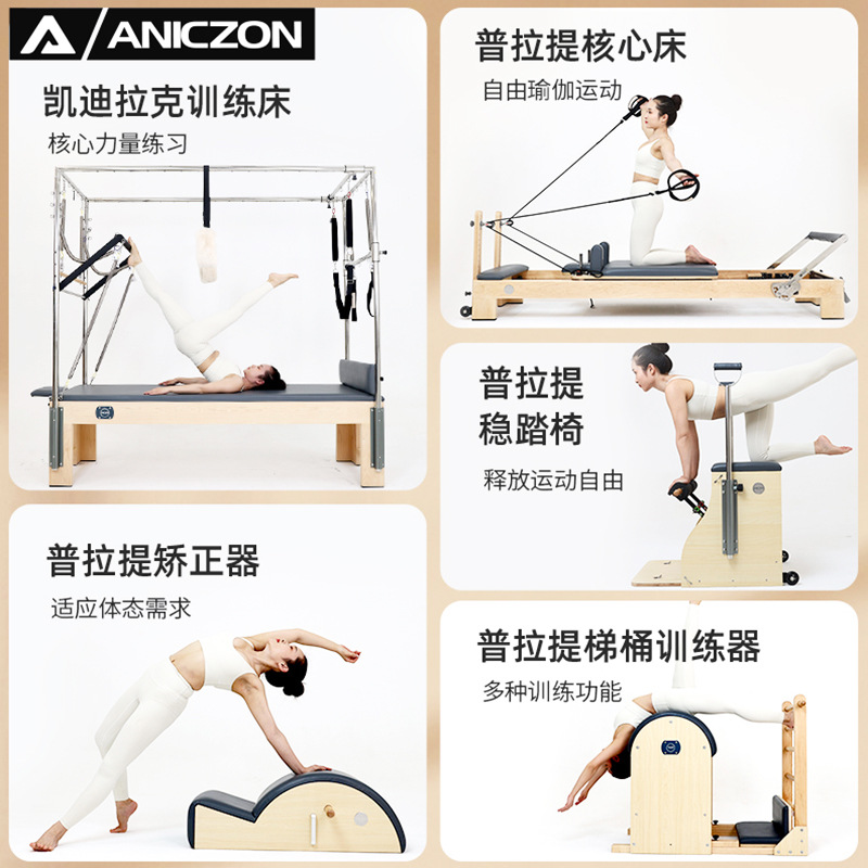 Cama de Pilates, cama plegable, cama pequeña blanca de aleación de aluminio, equipo de modelado de yoga, set de cinco piezas para entrenamiento personal de Pilates