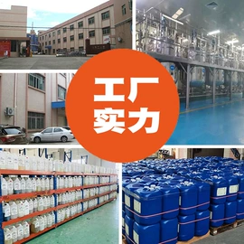 空气处理化学;除臭剂;其他香料香精