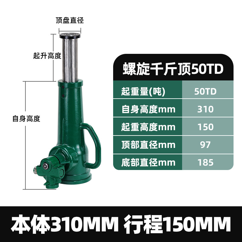 스파이럴 0kg탑 50t 숏바디