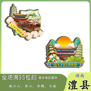 ԭ������墿h���^ɽ��ɽ乻��ďR�����N�o��Ʒľ�|�Ą��Yٛ��ˇƷ