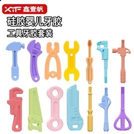 牙胶;冰格;杯盖