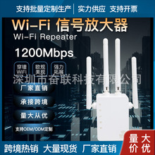 1200M�p�l���쾀wifi��̖�����Ŵ����o��AP���^���Uչ��Repeater