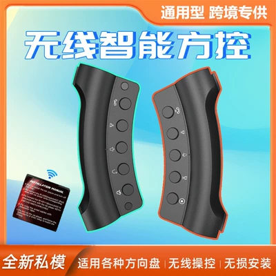 remote control one-piece delivery, Other Car Video