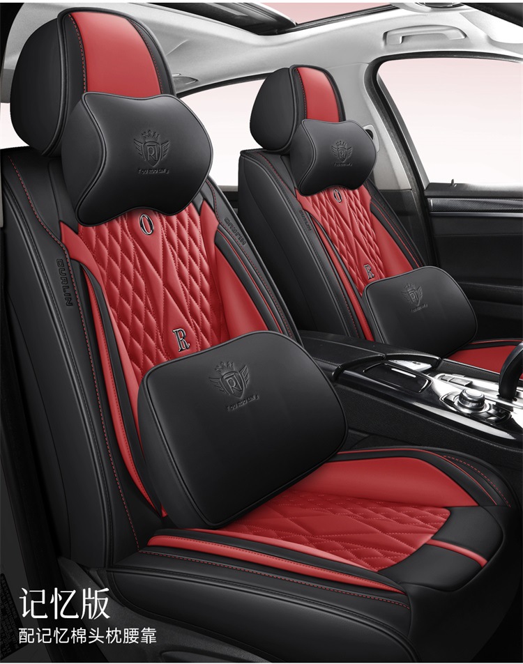 Car Seat Cushion, Suitable for All Seasons, Breathable in Summer, New Style, Fresh, Full Leather Seat Cover, Car Seat Cover, Waist Protection Integrated Seat Cushion