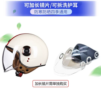 Auto Parts and Accessories | Universal Women Universal Electric