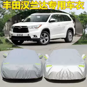 Yeni Toyota Highlander üçün Oxford parça avtomobil örtüyü, SUV günəşlik.