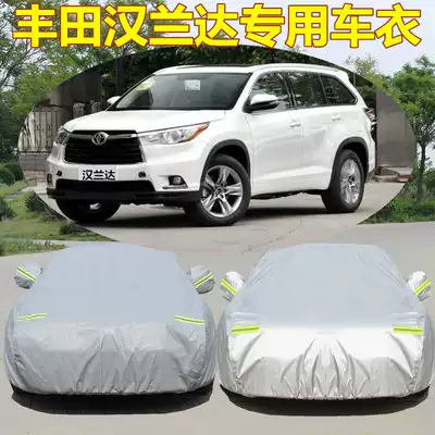 Suitable for new Toyota Highlander car clothing Oxford cloth car cover SUV rainproof heat insulation sunshade cover car cloth car