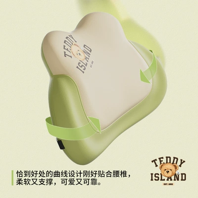 Waist support – [Teddy Ailan Collaboration] Office