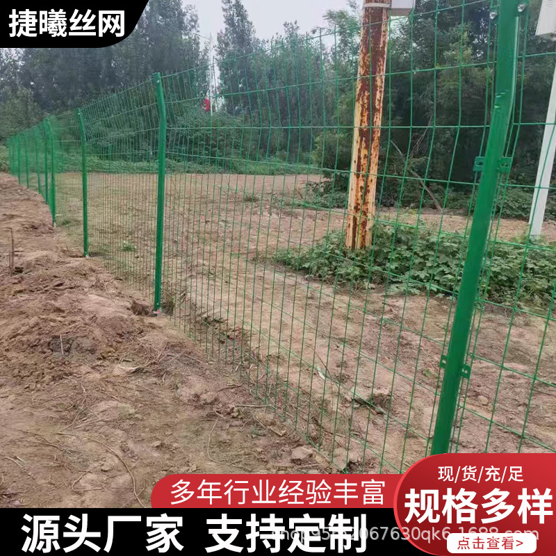 成都果园圈地圈山护栏网光伏铁路高速公路隔离防护网铁丝围栏网