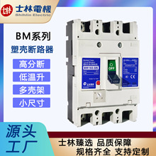 ��ʿ��늙C���ܚ���·��BM160-SN160A