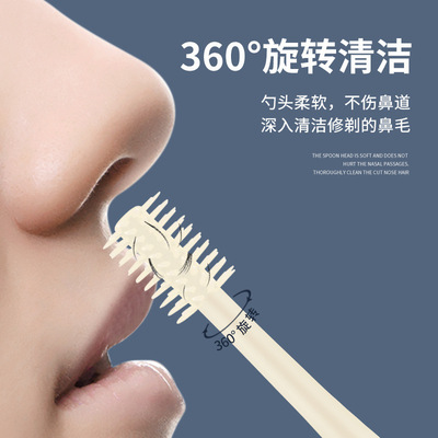 Two-sided rotate man Manual Nose Trimmer small-scale Portable security Nose Clear Nose