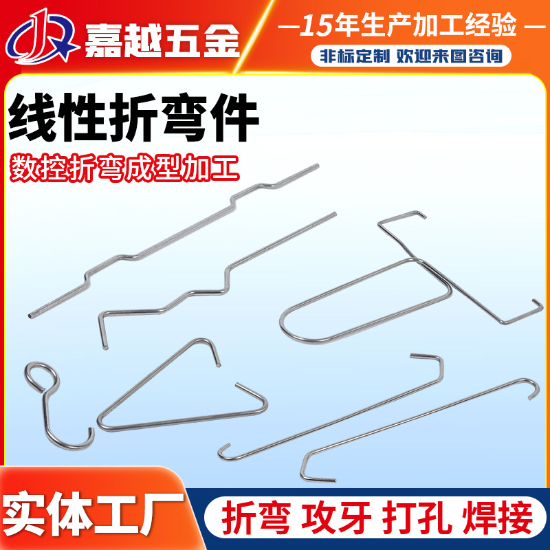 3D线性折弯不锈钢线铁线成形工艺品各规格形状弹簧加工钢丝精密