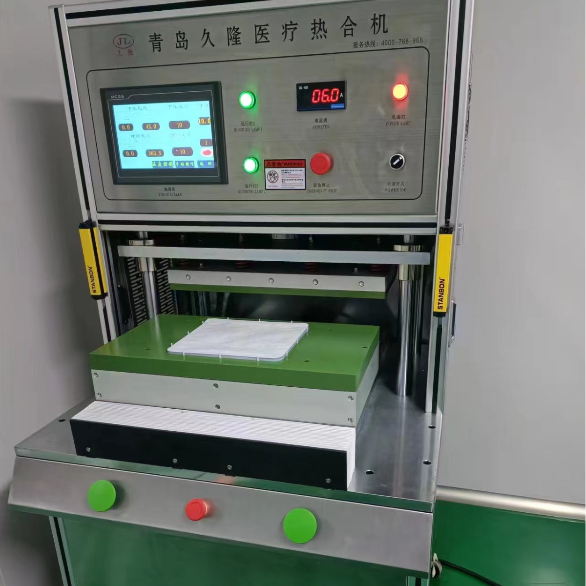 ɽ�����ൺ��Ϋ������̨����������Ӫ���ӻ������Ϻ��ӻ����۽ӻ�