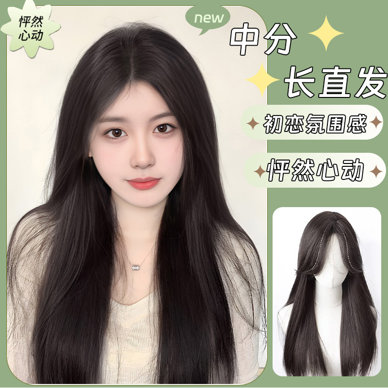 Hot-Selling New Style Wig for Women, Long Hair with Middle Parting and Bangs, Black Long Straight Hair, Medium-Length Synthetic Hair Full Wig Hot-Selling New Style Wig for Women, Long Hair with Middle Parting and Bangs, Black Long Straight Hair, Medium-Length Synthetic Hair Full Wig