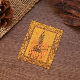 Wenchang Jinbang Title Metal Sticker Wenqu 13 College Entrance Examination Guardian Layer Primary and Secondary Nine-Story Study Room Mobile Phone Ornaments Wholesale