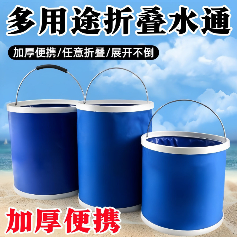 汽车用折叠水桶可伸缩便携式大容量洗车专用户外赶海钓鱼收缩实用|undefined