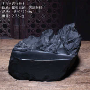 �Ї�쨳��ϿӾ�Ʒ��̨쨳��Ͽӽ���������Ȼԭʯ��Ʒ�[�������ղ�