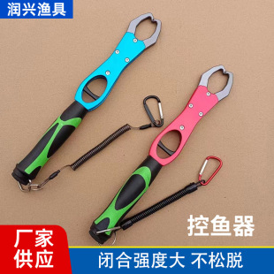 Luya aluminum alloy hook remover portable fish clip fish control device fish lifting and controlling pliers sea fishing supplies