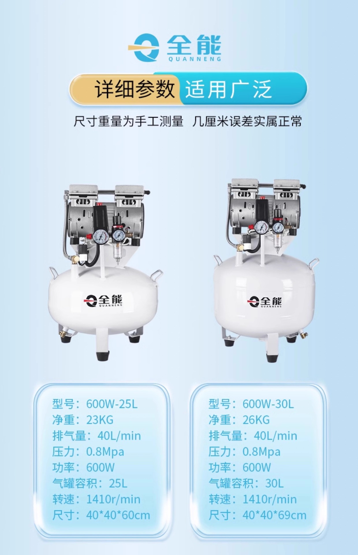 Ruiyan Dental Special Oil-free Silent 220V Medical Clinic Atomization Air Compressor Laboratory