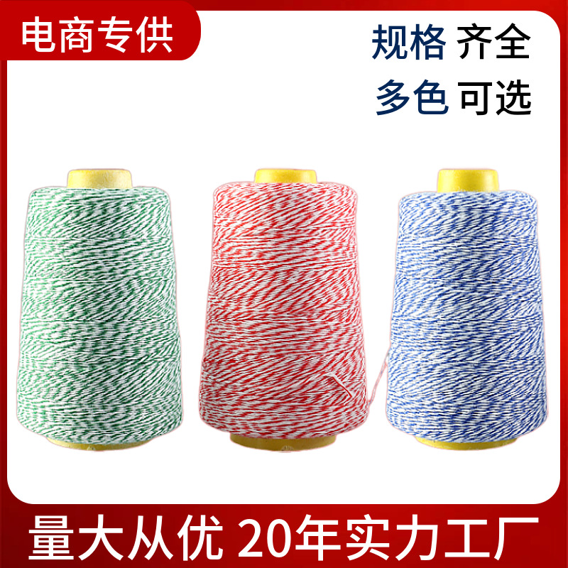 컬러풀한 폴리에스터 재봉실, 휴대용 재봉기용 실, 봉지 포장용 실, 쌀만두 실, 바늘실, 고강도