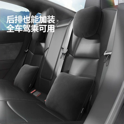 Headrest, Car headrest air layer