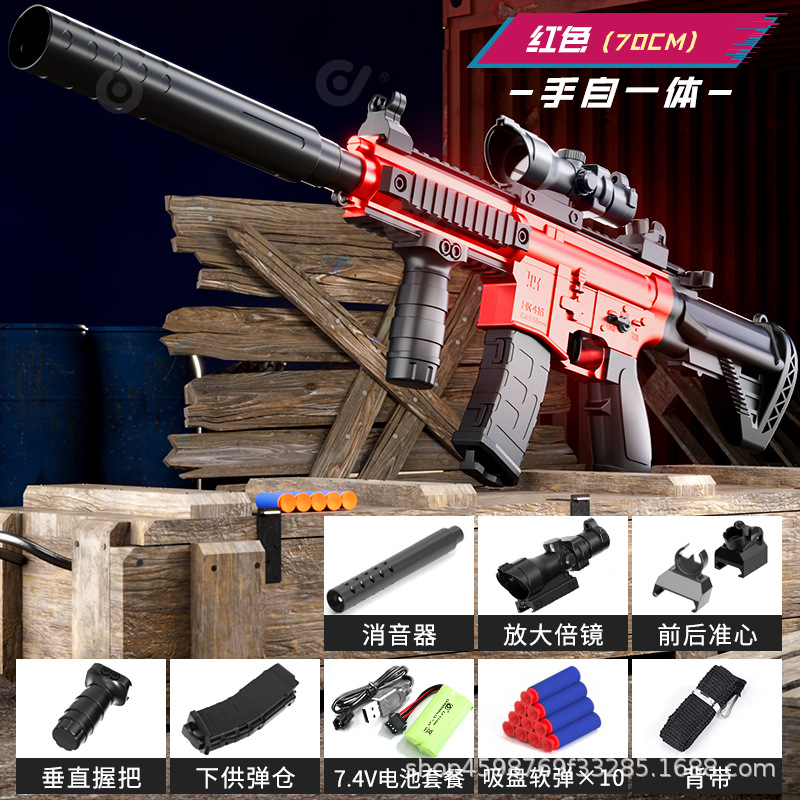 Large manual automatic M416 bright red EVA [medium]