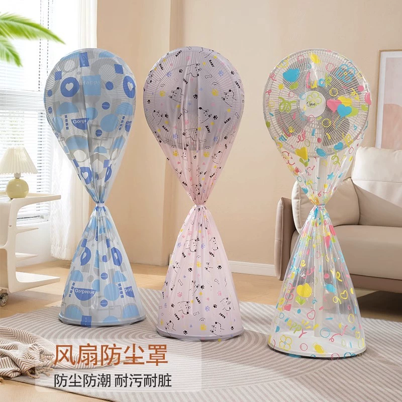 Защитный чехол для напольного вентилятора, модель 2025 года, универсальный, полная защита от пыли, для домашнего использования