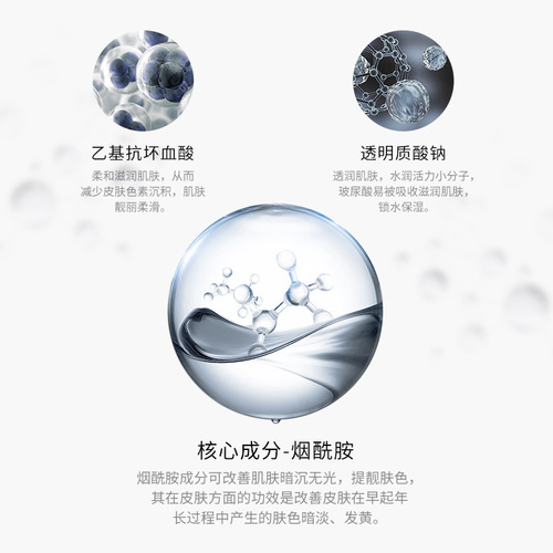 Poquan Ya Fu Research Whitening Spot Removal Cream Lotion Moisturizing Brightening Skin Care Product