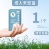 [蓝色加厚40克束口装1个装]