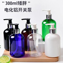 300ML����늻��X�_�P�û��yƷ늻��X��Һ�� ϴ�������bƿ