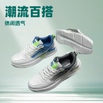 男厚底板鞋男2025新款学生小白鞋ins潮流百搭运动鞋子