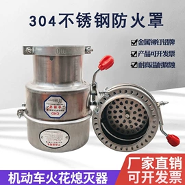 防爆工具;防静电工具;其他救生器材