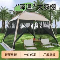 户外天幕一体式帐篷大空间蚊帐遮阳棚防水防晒防蚊露营网纱棚挡风