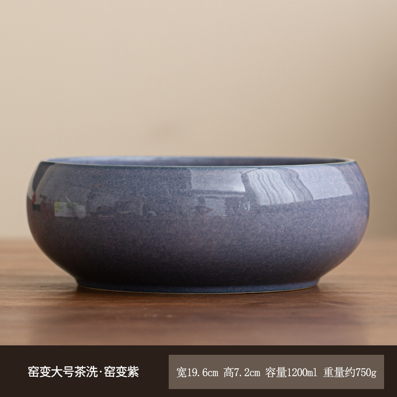 窑变大容量茶洗茶渣缸茶台禅意杯洗陶瓷水盂茶杯收纳水培酒店LOGO|undefined