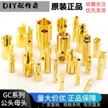 Amass GC��ĸ�^�B������ģ�����僽��㽶�^늙C���^