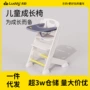 乐的多功能宝宝婴幼儿餐椅