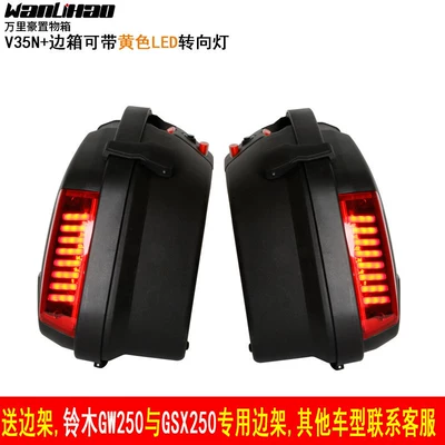 Motorcycle trunk | box 150 - v35n-case-with-free-color-selection-yellow-led-light