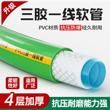 ˮ��ܛ�ܶ��Ƽ���PVC4��6��1��������ϝ�ˮ���ԁ�ˮϴ܇���zһ��