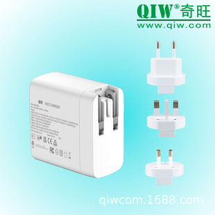 Replaceable Plug 45W Gallium Nitride Charger Gan Pd Fast Charging Etl/Pse/Gs/Fcc/Ce/Ukca/Saa