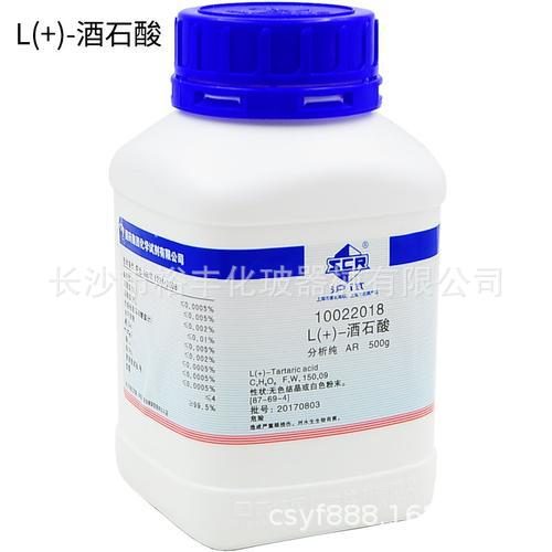 L(+)-酒石酸 AR500g 分析纯 国药 CAS号：87-69-4