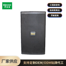 声音美12寸音箱KTV音响套装酒吧音响舞台音响会议室派对房音箱