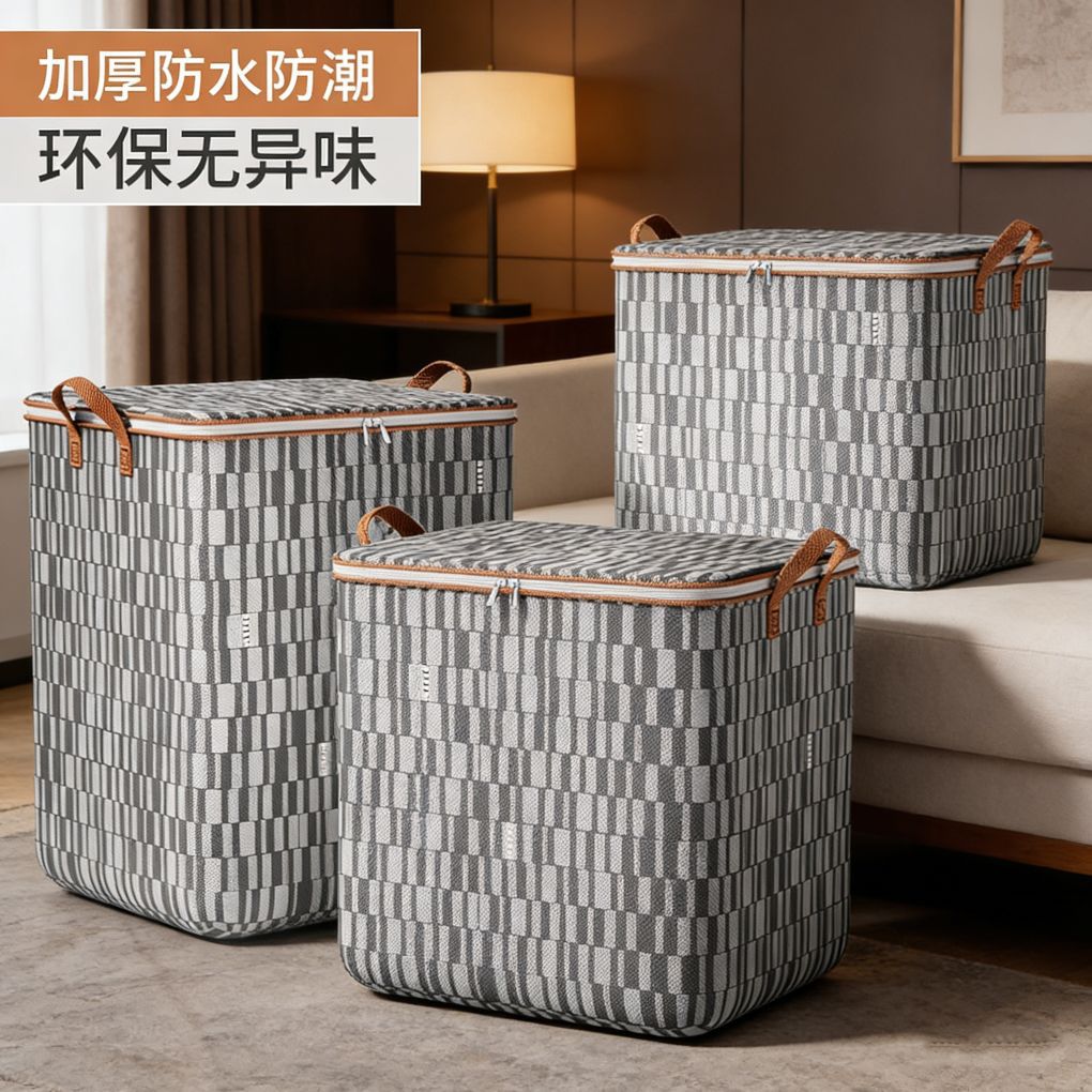 Striped Cotton Quilt Bag Non-Woven Clothing Dust-Proof Quilt Storage Bag Wardrobe Covered Zipper Storage Box