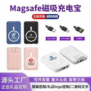 �羳���lMagSafe�����o����늌�10000m���������Ƅ��Դӡ��logo