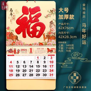 2026���v���ֵ����v���Ò젝��˺�՚v��v���U�ɏV��C��
