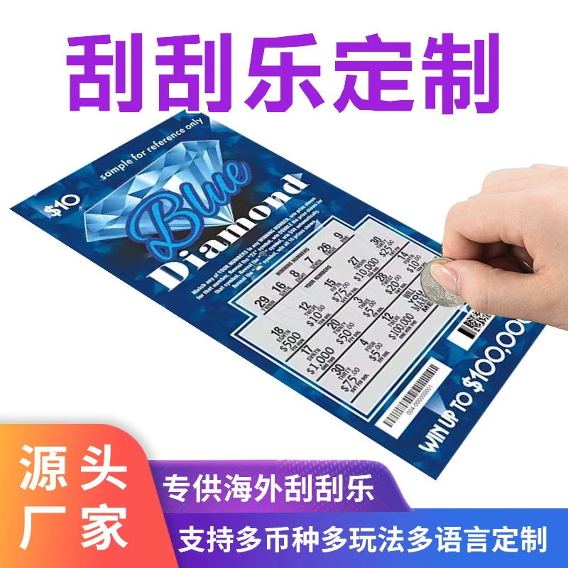Производитель лотерейных билетов с индивидуальной печатью, зарубежных лотерейных скретч-карт с защитой от подделок, скретч-карт на заказ