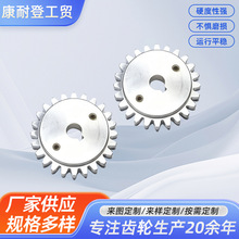 小模数齿轮定做 直齿圆柱齿轮航模传动齿轮 不锈钢小齿轮组合传动