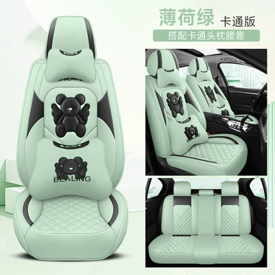 Four Seasons Pad cushion four seasons entity cushion - mint-green-cartoon-version-five-seat-general